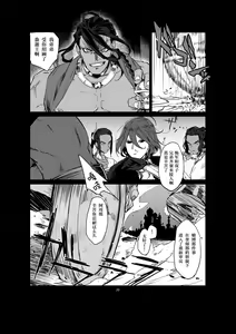 Page 22 of [Ponkotsuya - preview thumbnail