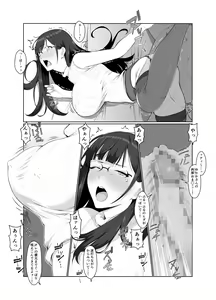 Page 34 of Onee-san wa Nama Haishin ga Osuki - preview thumbnail