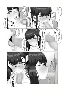 Page 51 of Onee-san wa Nama Haishin ga Osuki - preview thumbnail