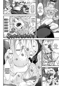 Page 106 of Kite! Mite! Ijitte! | Come! Look! Tease! - preview thumbnail