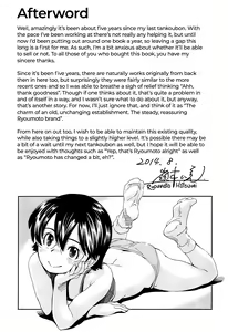 Page 195 of Kite! Mite! Ijitte! | Come! Look! Tease! - preview thumbnail