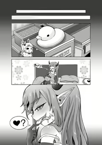 Page 18 of MONSUTA SHOUNEN - preview thumbnail