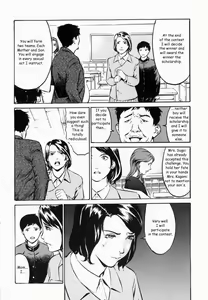 Page 5 of The Scholarship - preview thumbnail