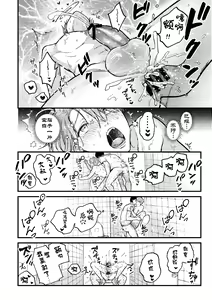 Page 115 of BOY x BOY IDOL COLLECTION! | 男男爱豆搜罗！ - preview thumbnail