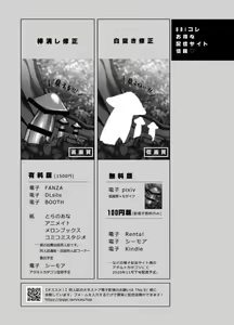 Page 199 of BOY x BOY IDOL COLLECTION! | 男男爱豆搜罗！ - preview thumbnail