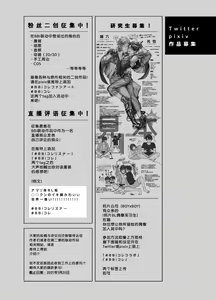 Page 215 of BOY x BOY IDOL COLLECTION! | 男男爱豆搜罗！ - preview thumbnail