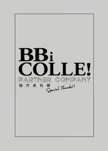 Page 217 of BOY x BOY IDOL COLLECTION! | 男男爱豆搜罗！ - preview thumbnail