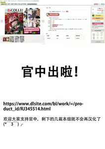 Page 224 of BOY x BOY IDOL COLLECTION! | 男男爱豆搜罗！ - preview thumbnail