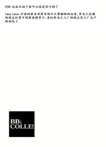 Page 62 of BOY x BOY IDOL COLLECTION! | 男男爱豆搜罗！ - preview thumbnail