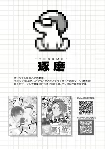Page 63 of BOY x BOY IDOL COLLECTION! | 男男爱豆搜罗！ - preview thumbnail