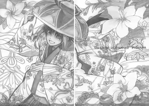 Page 51 of Moyashimon Tales of Doppelganger - preview thumbnail