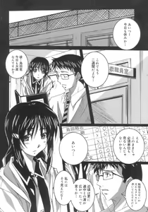 Page 114 of Start Up! - preview thumbnail