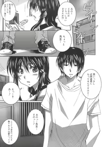 Page 115 of Start Up! - preview thumbnail