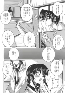 Page 116 of Start Up! - preview thumbnail