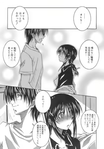 Page 119 of Start Up! - preview thumbnail