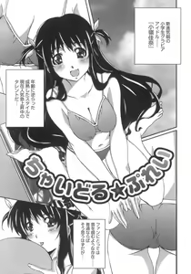 Page 129 of Start Up! - preview thumbnail