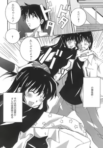 Page 130 of Start Up! - preview thumbnail
