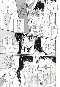 Page 135 of Start Up! - preview thumbnail
