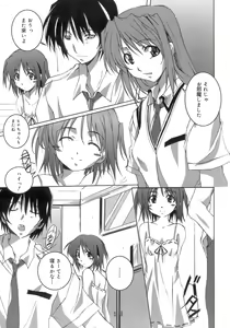 Page 147 of Start Up! - preview thumbnail