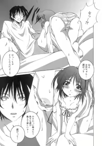 Page 153 of Start Up! - preview thumbnail