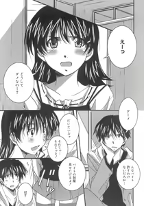 Page 161 of Start Up! - preview thumbnail