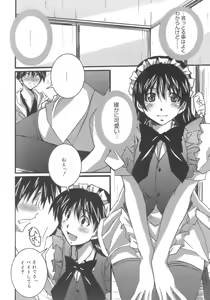 Page 164 of Start Up! - preview thumbnail
