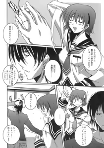 Page 178 of Start Up! - preview thumbnail