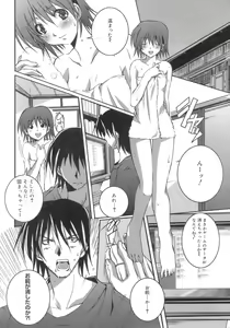 Page 180 of Start Up! - preview thumbnail