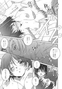 Page 189 of Start Up! - preview thumbnail