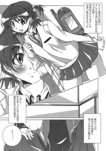 Page 195 of Start Up! - preview thumbnail