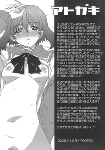 Page 210 of Start Up! - preview thumbnail