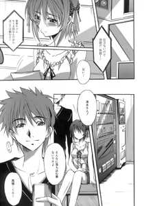 Page 27 of Start Up! - preview thumbnail