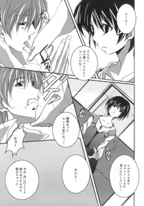 Page 59 of Start Up! - preview thumbnail