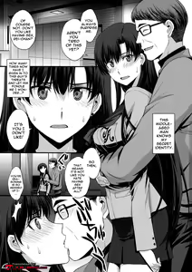 Page 2 of Shoutai Bare no Nikubenki w Kikenbi NN de Zettai Haramasemasu - preview thumbnail
