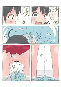 Page 6 of Nako-chan no Hentai Doctor Fish Haishin - preview thumbnail