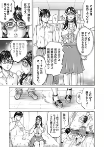 Page 125 of COMIC Magnum Vol. 140 - preview thumbnail