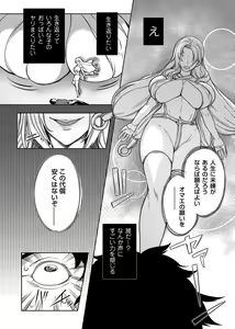 Page 4 of COMIC Magnum Vol. 140 - preview thumbnail
