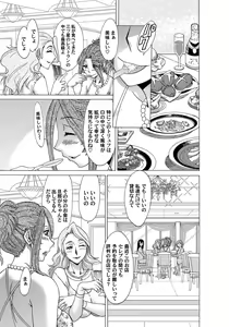 Page 85 of COMIC Magnum Vol. 140 - preview thumbnail