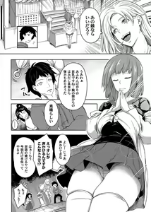 Page 10 of COMIC Magnum Vol. 140 - preview thumbnail