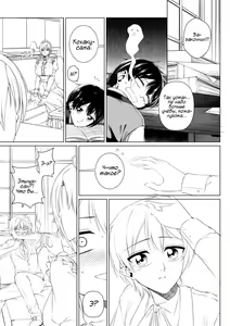 Page 7 of Match Made in Manor | Парочка, возникшая в особняке - preview thumbnail