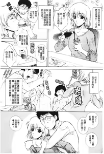 Page 131 of Imouto wa Sakurairo - preview thumbnail