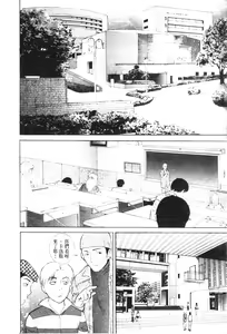 Page 144 of Imouto wa Sakurairo - preview thumbnail