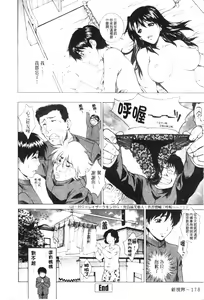Page 176 of Imouto wa Sakurairo - preview thumbnail