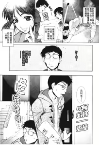 Page 56 of Imouto wa Sakurairo - preview thumbnail