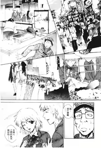 Page 84 of Imouto wa Sakurairo - preview thumbnail