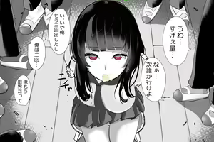 Page 104 of Uchida-san ni 200-kai Kounai Shasei Suru Dake no CG Shuu - preview thumbnail