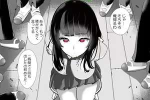 Page 105 of Uchida-san ni 200-kai Kounai Shasei Suru Dake no CG Shuu - preview thumbnail