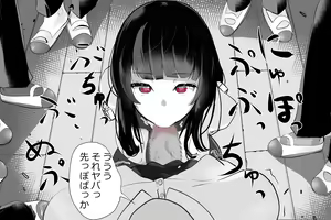 Page 114 of Uchida-san ni 200-kai Kounai Shasei Suru Dake no CG Shuu - preview thumbnail