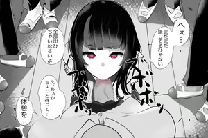 Page 116 of Uchida-san ni 200-kai Kounai Shasei Suru Dake no CG Shuu - preview thumbnail