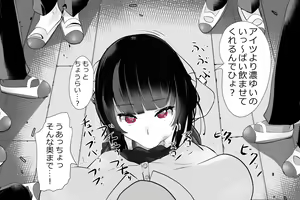 Page 118 of Uchida-san ni 200-kai Kounai Shasei Suru Dake no CG Shuu - preview thumbnail